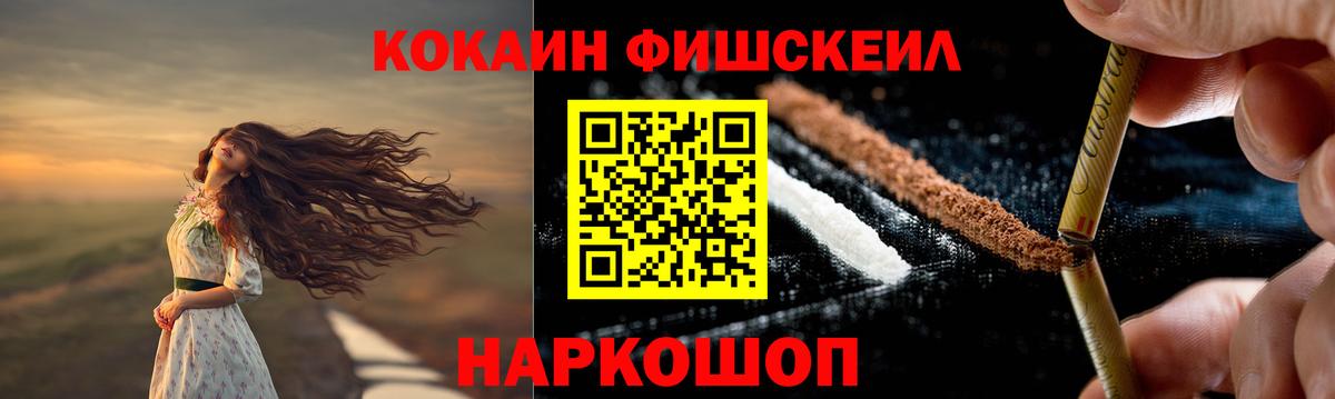 COCAIN VHQ Сертолово