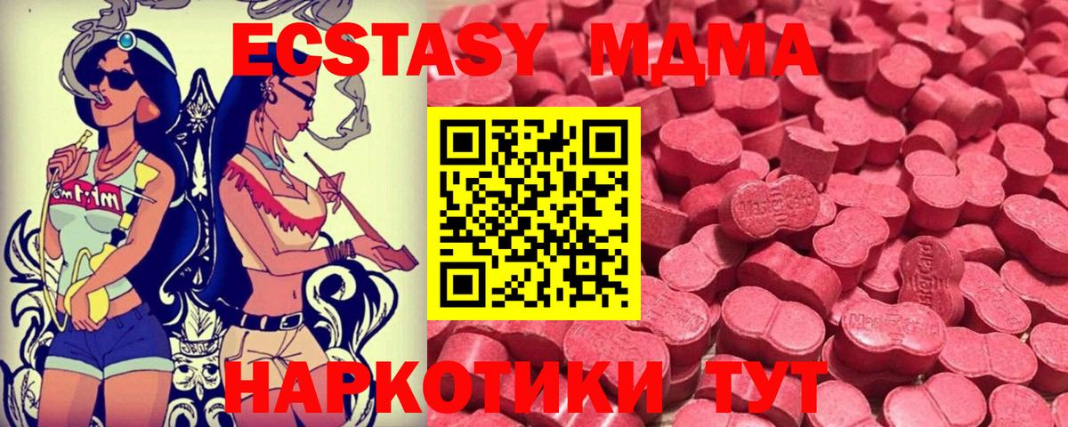 ЭКСТАЗИ Philipp Plein Сертолово