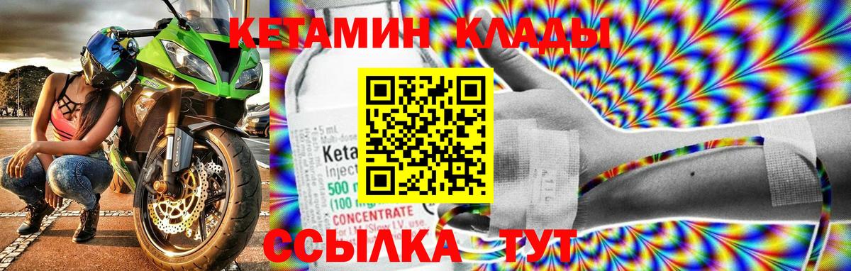 Сертолово  Кетамин VHQ  KRAKEN как зайти  Вход с VPN  КЕТАМИН VHQ 