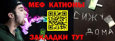 шишки Бугуруслан