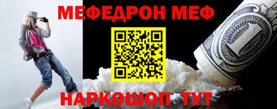 шишки Бугуруслан