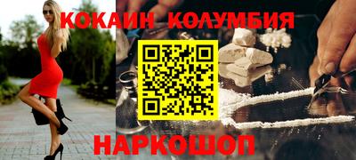 индика Будённовск