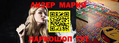 шишки Бугуруслан