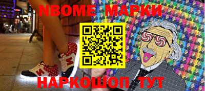 индика Будённовск