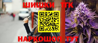 шишки Бугуруслан