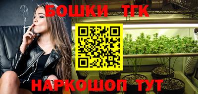 шишки Бугуруслан