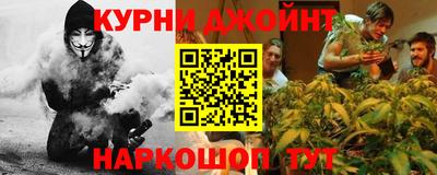 шишки Бугуруслан