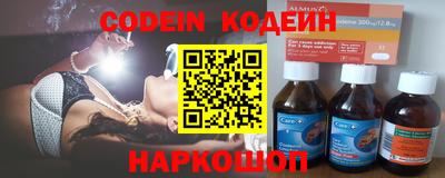 индика Будённовск