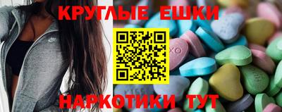 шишки Бугуруслан