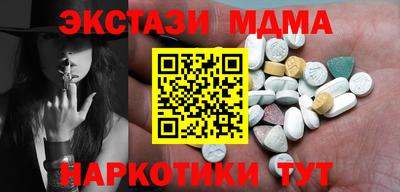 mdma Бузулук