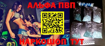 индика Будённовск