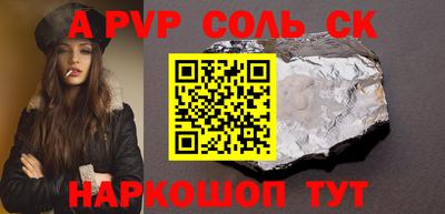 индика Будённовск