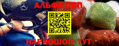 индика Будённовск