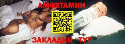 шишки Бугуруслан