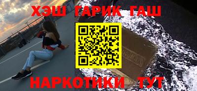 шишки Бугуруслан