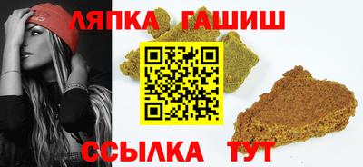 шишки Бугуруслан