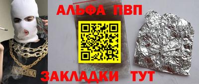 индика Будённовск