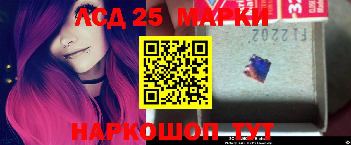 LSD-25 экстази ecstasy  LSD-25 экстази  Вход с VPN  Сертолово  ЛСД экстази кислота 