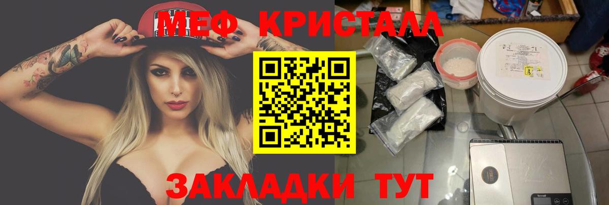 Мефедрон  МЯУ-МЯУ мяу мяу  Вход с VPN  Сертолово  Мефедрон мука 