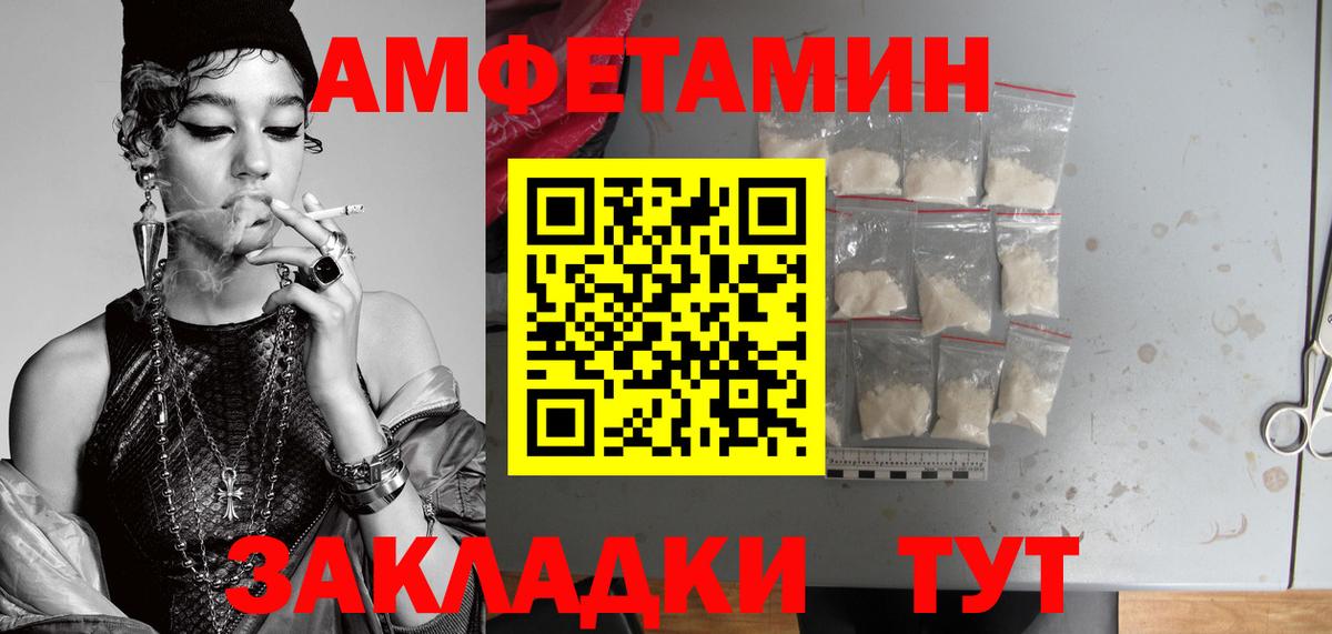 Сертолово  Метамфетамин Декстрометамфетамин 99.9%  Метамфетамин Декстрометамфетамин 99.9%  Вход с VPN 