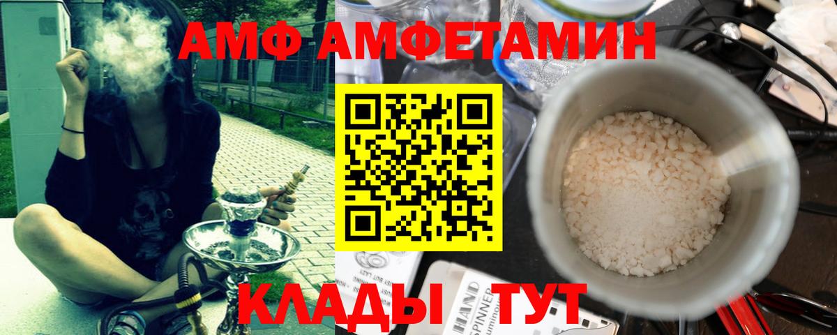 Первитин Methamphetamine Сертолово