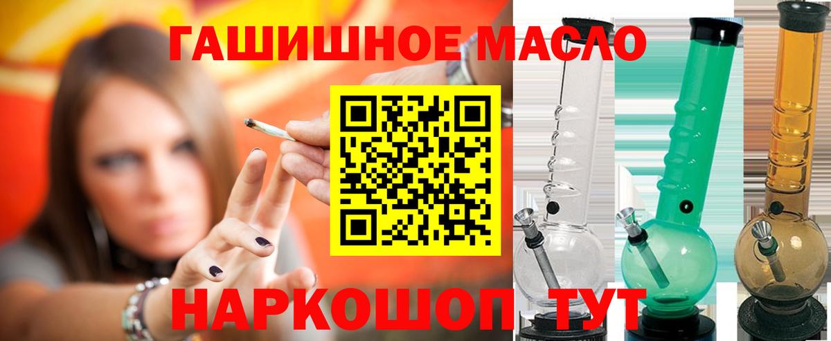 Сертолово  Дистиллят ТГК вейп с тгк  Вход с VPN 