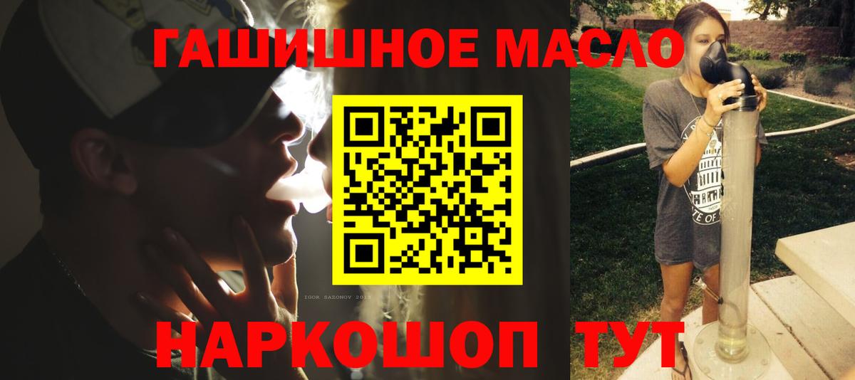 ТГК вейп с тгк Сертолово