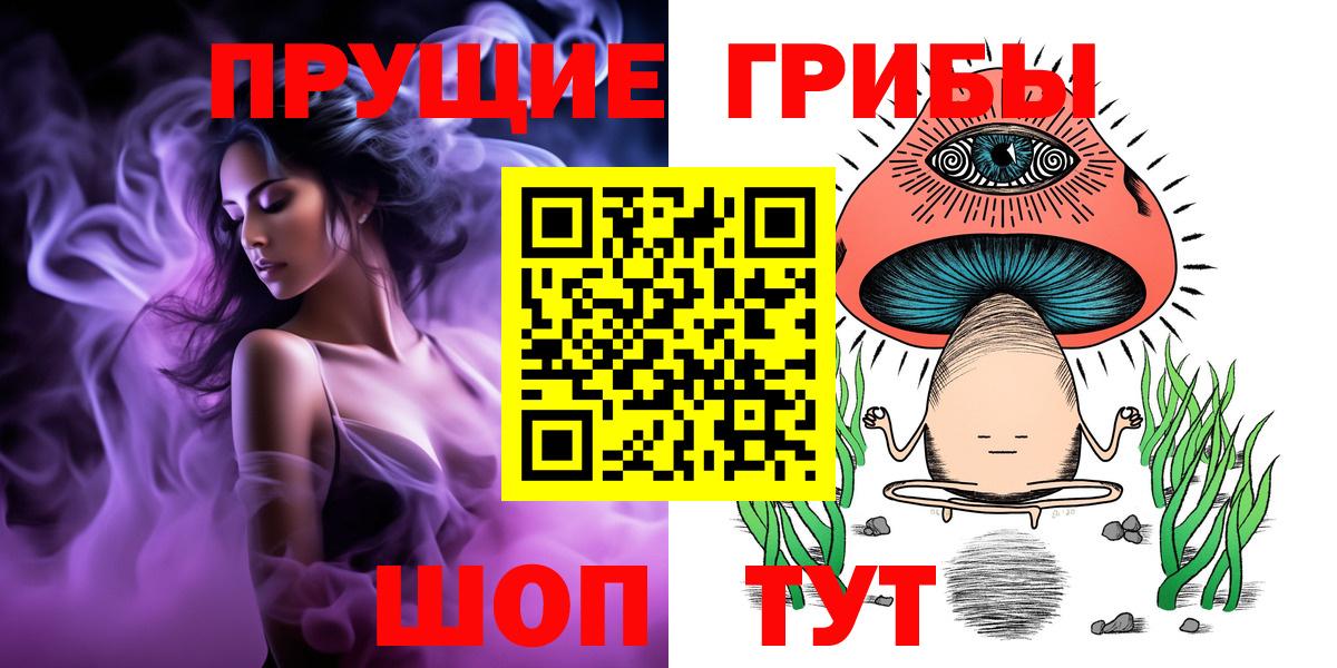 Сертолово  Галлюциногенные грибы мухоморы  Псилоцибиновые грибы ЛСД  Вход с VPN 